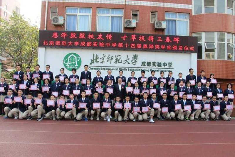 思泽教育：创新教学模式下的学习体验