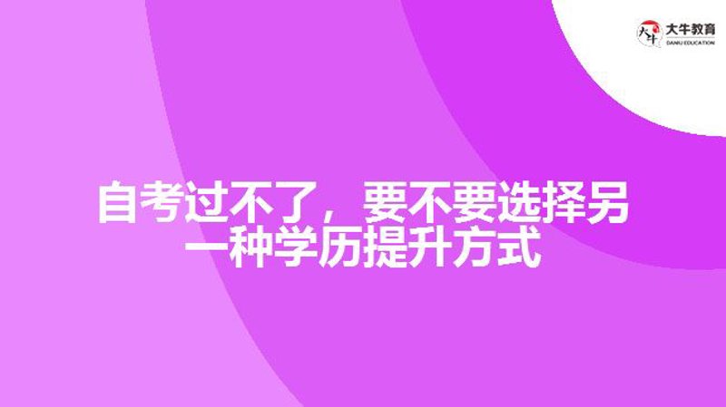 南昌教育咨询：从迷茫到清晰的路径选择